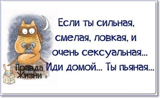 Красивые и прикольные картинки с надписями великих людей и со