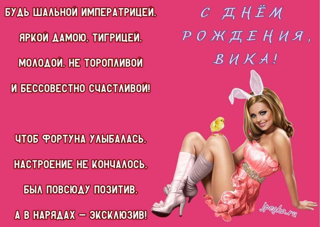 Открытки 