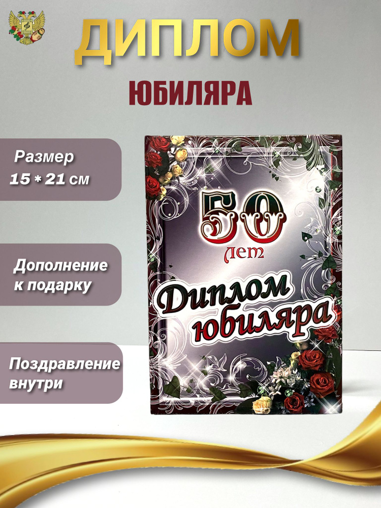 Открытки с юбилеем на 70 лет женщине и мужчине 2024