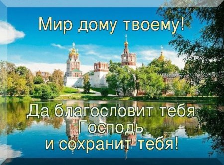 Анимированная открытка для тебя