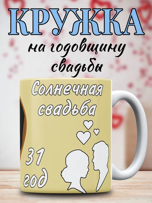 Свадьба в июле — благоприятные дни в 2024 году, приметы про