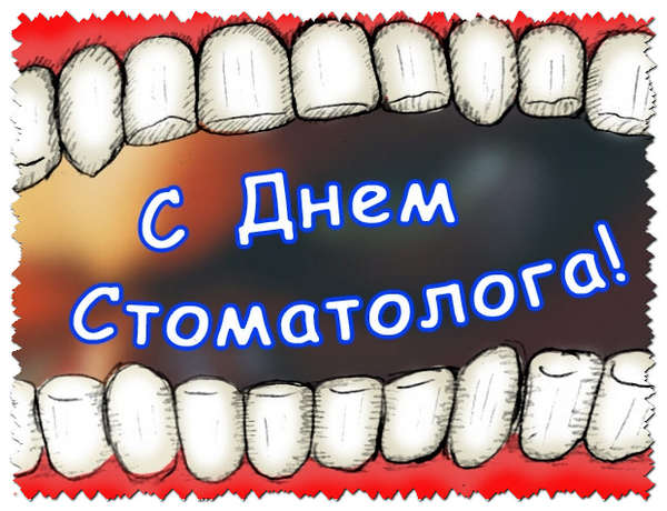 помощь #стоматолог #приколы #звонок | TikTok