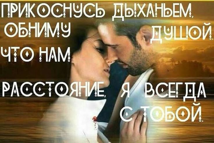 Открытки я скучаю по тебе