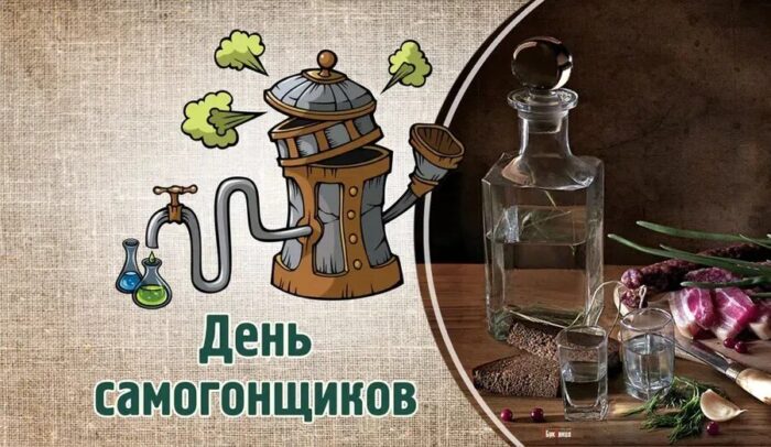 Вафельная картинка этикетка самогон, для торта: продажа, цена