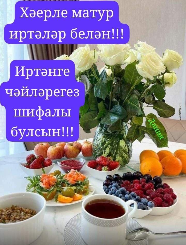 Кышкы хэерле иртэ картинки