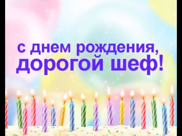 Открытки Мужчине с днем рождения 💐