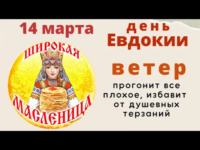 Что можно и что нельзя делать 17 августа в церковный праздник