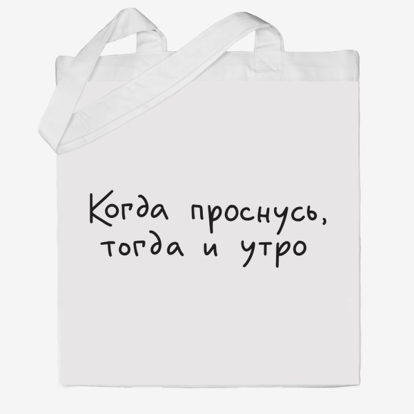 Анимация: утро доброе, когда оно в обед