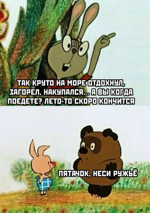 Приколы по