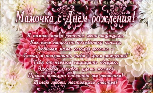 Открытки с Днем Рождения Сына