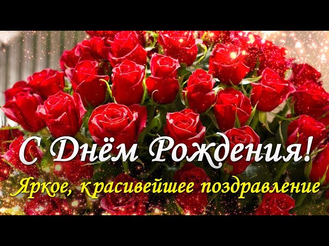 Поздравления в прозе подруге с Днем Рождения | ♥счастье