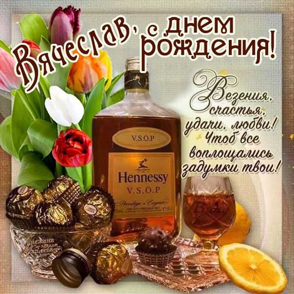 Новая красивая гифка