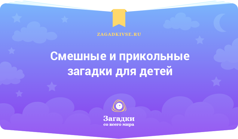 Маленькие сказки для первого чтения, Успенский Эдуард