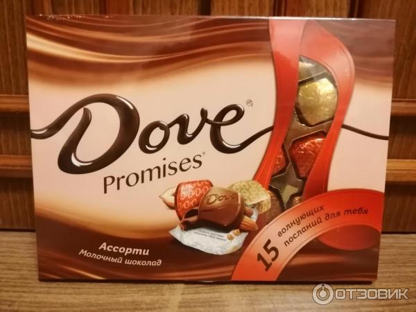 Dove Promises – послание в шоколадке