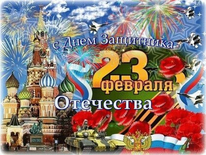 Железногорка собрала коллекцию открыток к 23 февраля времен