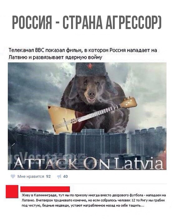 ⚡ Россияне недовольны путинской 