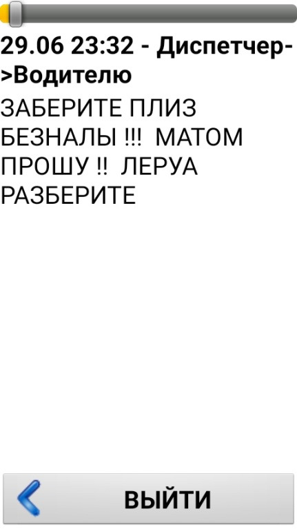 Диспетчер и Скриншот: истории из жизни, советы, новости и