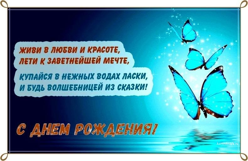 Pinterest Картинки С Днем Рождения