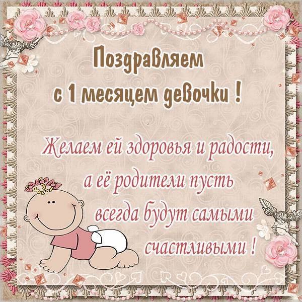 форум Babyblog