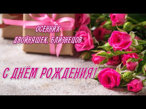 Открытка с рождением двойни мальчика и девочки