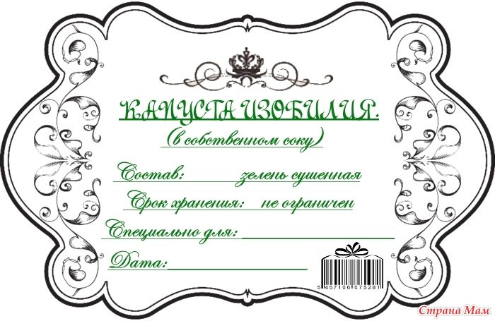 Как оригинально подарить деньги на юбилей в стихах? | 33