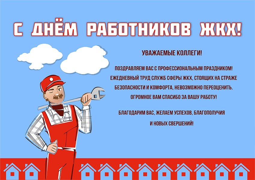 Красивые картинки с Днем работников торговли, бытового