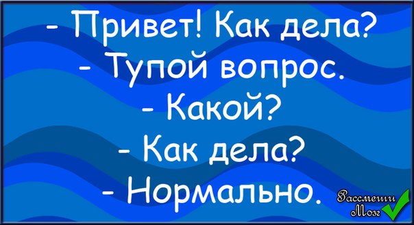 Хватит задавать тупые вопросы на собеседованиях! Три истории