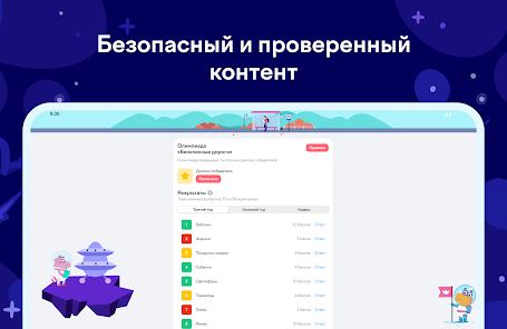 Прикольные картинки, интересные цитаты и мысли