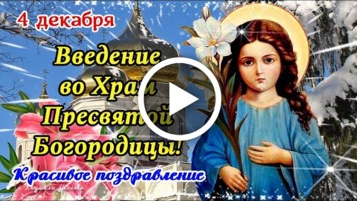 Спектакль «Жаворонки, прилетите!», Музыкальная квартира на