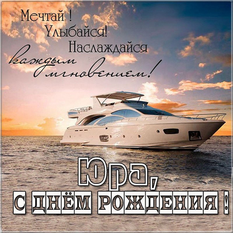 Красивые открытки с днем рождения для