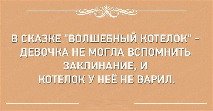 Позитивные высказывания и красивые картинки | Прикол.ру