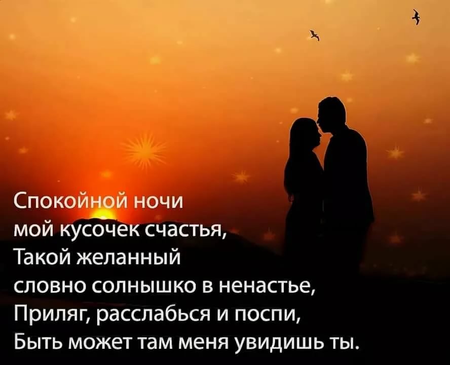 Какой подарок сделать парню на годовщину отношений? 7 идей