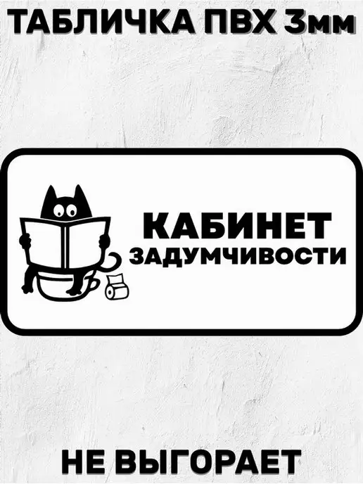 Плакат Skibidi toilet Graffiti купить Музыка принт gb3516821