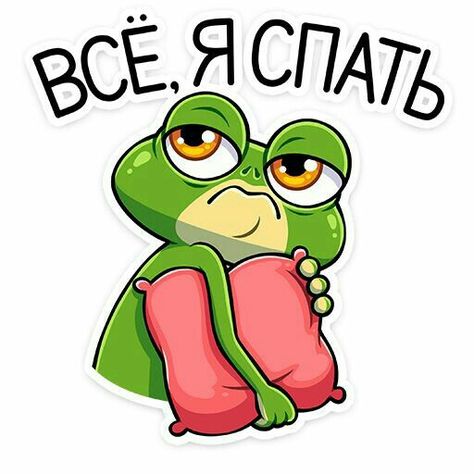 Telegram и WhatsApp