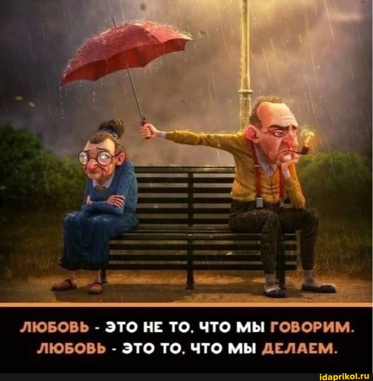 История «Love is»