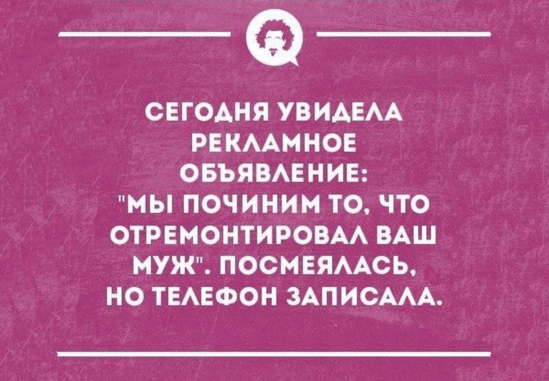 Купить Прикольные футболки муж и жена — недорого в каталоге