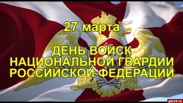 День 27 марта в истории