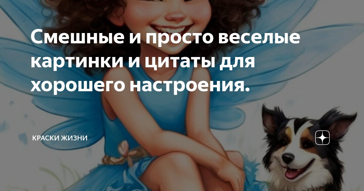 На все времена: 100 вдохновляющих цитат | Forbes Life