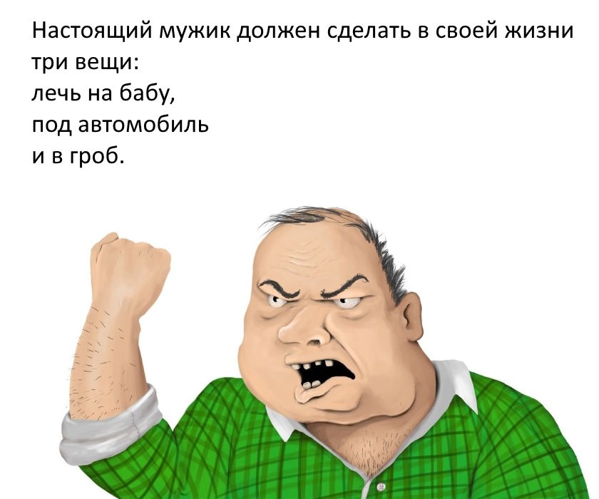 Сергей Федоров • Актер • Юморист • Телеведущий | А вы что