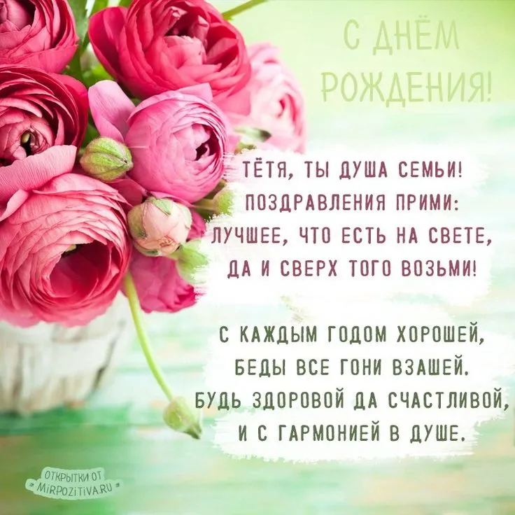 Поздравления и открытки: Галя, с Днём Рождения! 💝 +