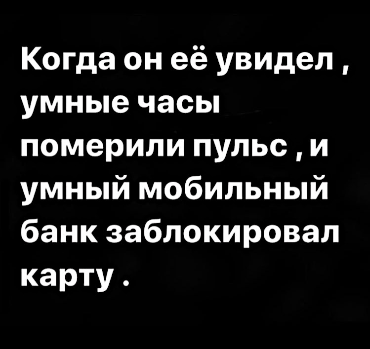 Прикольная картинка про любовь