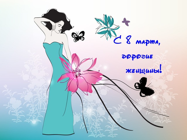 Красивые открытки на 8 Марта 🌷🌹