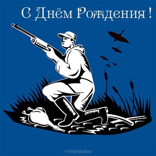 Поздравляем с Днём Рождения! • Поздравляем!!!