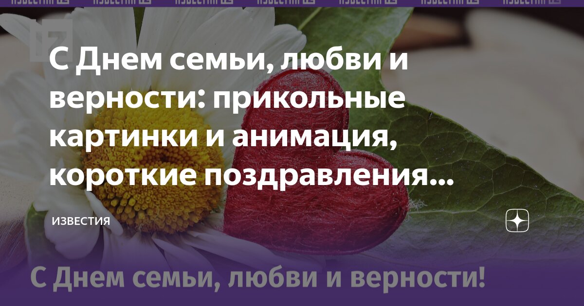 В новом шоу звездные семьи откроют для тебя крутые лайфхаки