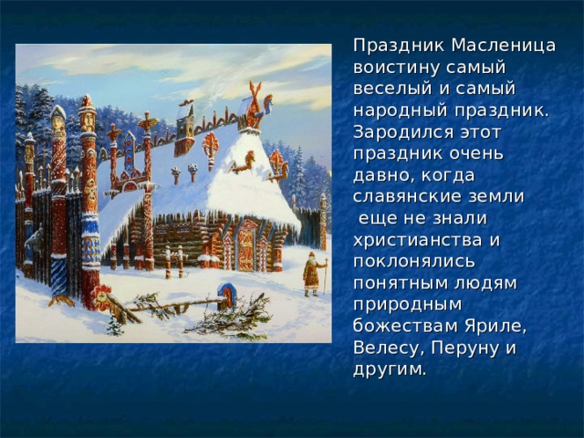 Чистый понедельник 11 марта: что обязательно нужно сделать