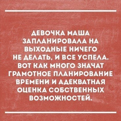 Подземелье Тёмного Лорда, организация и проведение детских