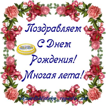 Сегодня 19 марта у о.Андрея Гурова День