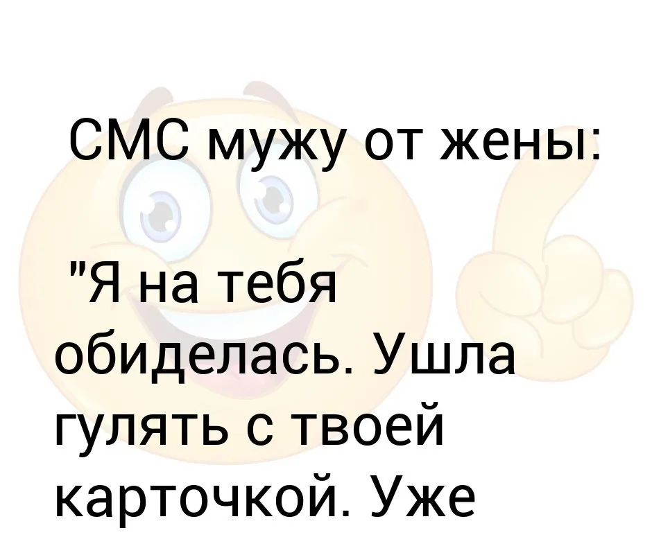 Поздравления с годовщиной свадьбы мужу