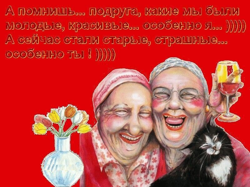 Открытки подруге С днём рождения 🌹