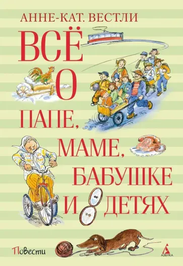 Александра Лисина: Темный эльф. Владыка